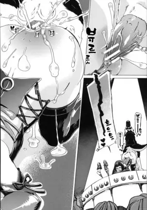 Juukan Hitoduma Kasumi -korean-