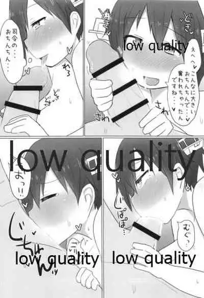 比叡ちゃんとず~っとイチャラブしよ?