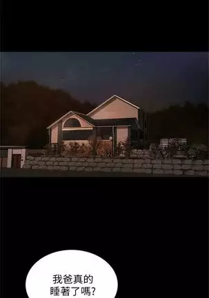 (周4)Run away 1-58 中文翻译 (更新中)