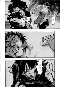 [Yonekura Kengo] The Yellow Hearts 1 [English] [Hell's Castle]