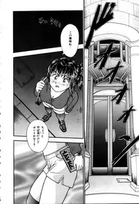 [Kanikuu Kaita] H-Mode Wa Bakunyuu Kei