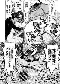 COMIC Megastore 2008-09