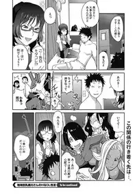 COMIC Megastore DEEP Vol. 15 [Digital]