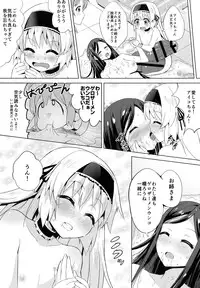 (Futaket 11) [Kinokoya(Kari) (Kinokoya)] Chingirls - Happy Birthday Onee-sama Ai no Chinkasu Soap Hen -