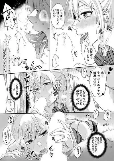 COMIC Shingeki 2022-06