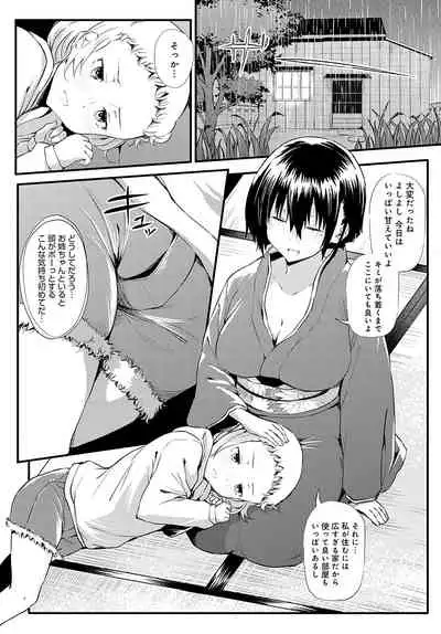 COMIC Anthurium 2022-02