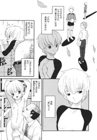 [Dozamura] Yasashii Seiai Gaku