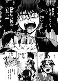 COMIC Megastore 2008-09