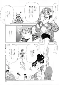 [MACKY] ScrambleAge