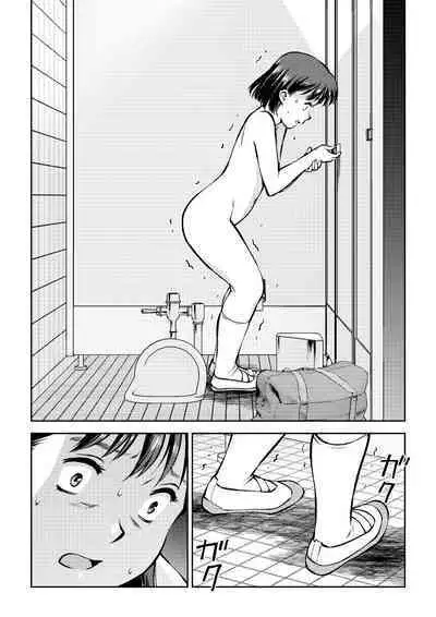 [Tofumaru] Houkago no Danshi Toire de[Chinese][路凝安个人汉化]