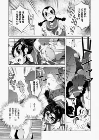 COMIC Aun 2010-07 [Digital]