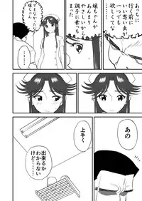 [Shoudansha] Mousou Meisaku Kuradashi Gekijou Sono (2) "Nankite Ni"