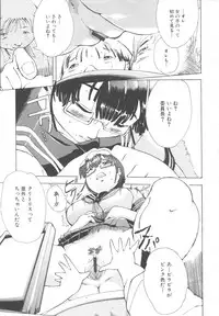 [Anthology] MOMOPAN 13 [Sailor Fuku Roshutsu Shuuchi Play]