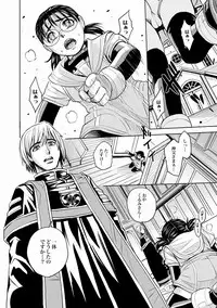 [Kaneyama Shin] Saint Kangoku Gakuen 2 ch.1-16 (magazine)