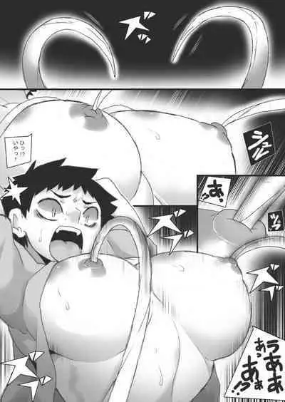 Injoku no Haraishi 2