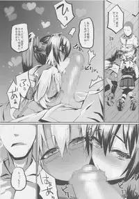 (C86)大和型“夜戦”のすゝめ改(艦隊これくしょん-艦これ-)