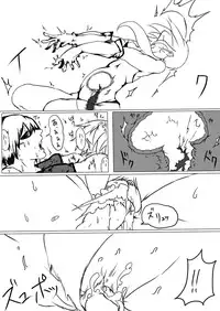 [Kamikita] Kawashima-san ga S Onna dattara 1-6+Saishuukai