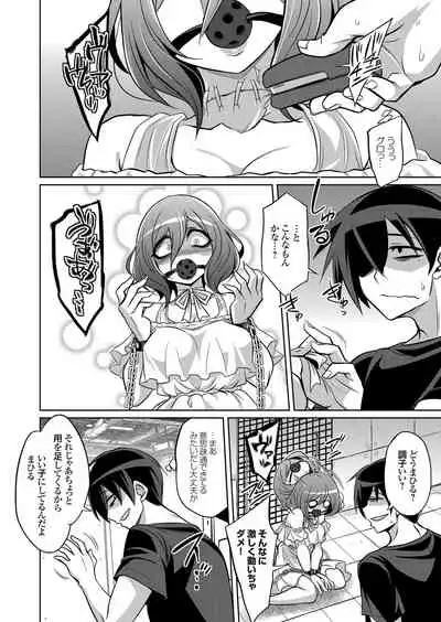 COMIC Grape Vol. 101