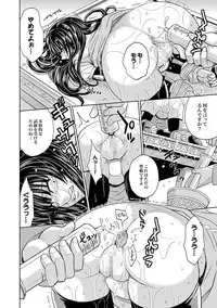 [Kaneyama Shin] Saint Kangoku Gakuen 2 ch.1-16 (magazine)