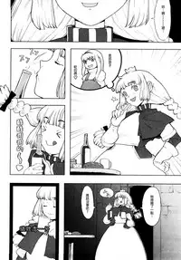[A-10] Load of Trash Kanzenban Ch. 1-15 [Chinese] [沒有漢化]