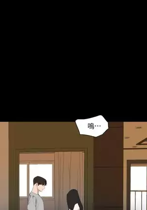 SON IN LAW 32-49 CHI