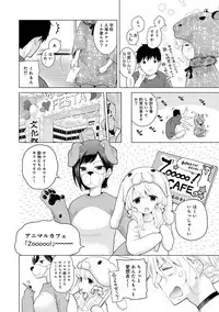 [Shiina] Noraneko Shoujo to no Kurashikata Ch. 1-20