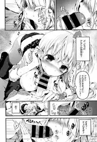 COMIC X-EROS #27 2015-03