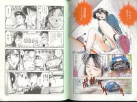 [Funabori Nariaki] Blue Saga ~Akai Yoru no Megami-tachi~