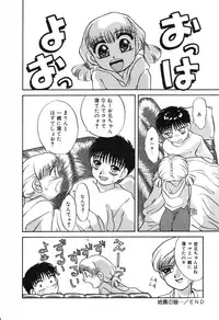 [Hisatomi Shintarou] Nounai Mayaku