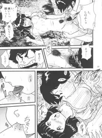 (C85) [Kaigetsudou (Jigoku Sensei Hirobe~)] Fairy 2R (Urusei Yatsura)