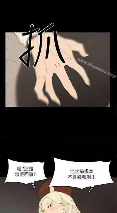 金錢與女人 1-13