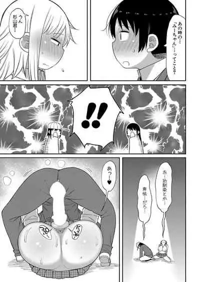 COMIC Shingeki 2022-06