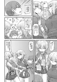 COMIC Anthurium 2016-05 [Digital]