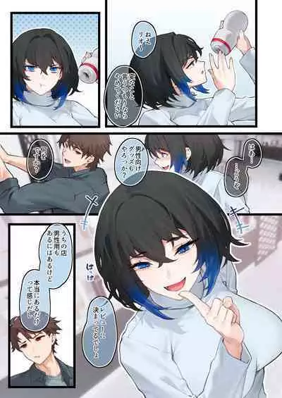 Heliconia in the Goods Shop