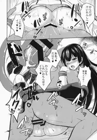 (C87) [Neko no Kone (Takeyu)] Shiawase no Tukurikata (Kantai Collection -KanColle-)