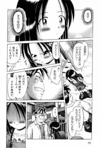 [Bow Rei] Osanai Kajitsu Jou - Fruits that have not ripened