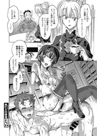 Web Manga Bangaichi Vol. 14