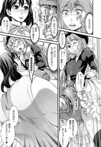 [Shirota Kurota] Hatsujou After School