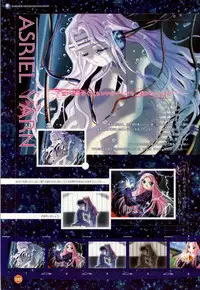 Rune official Nonohara Miki artworks