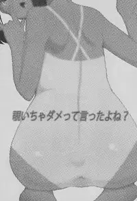 (C94) [T.4.P (Nekogen)] Nozoicha Dame tte Itta yo ne?