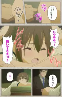 [CourregesA] Iinari! Saimin Kanojo ~Reizoku Sennou Nama Hame Seikatsu!!~ Complete Ban