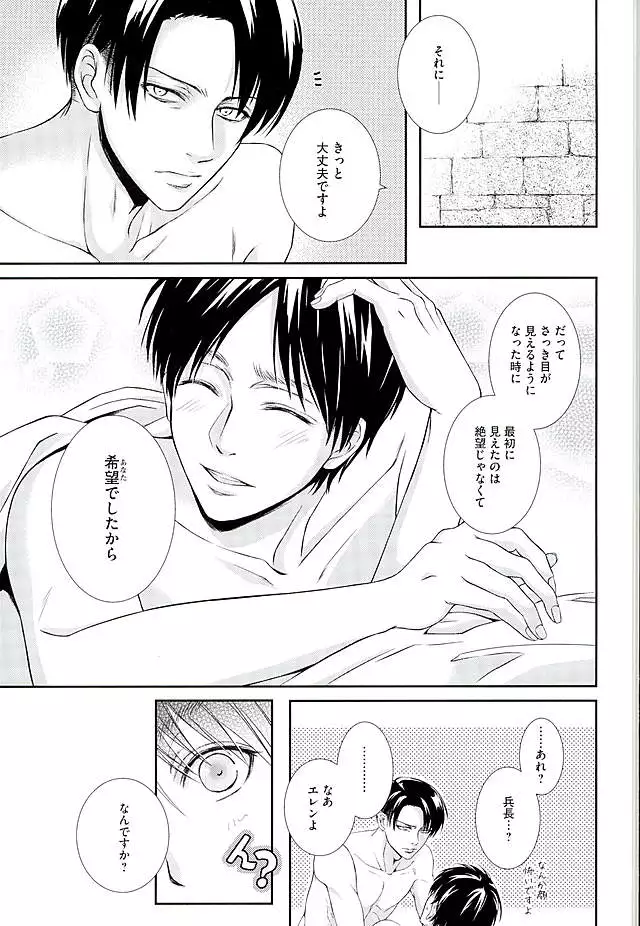 If it should be the way