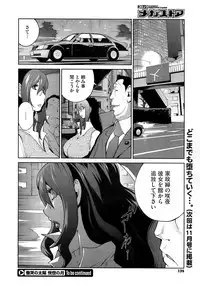 COMIC Megastore 2012-10