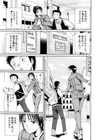 Comic Mujin 2006-04