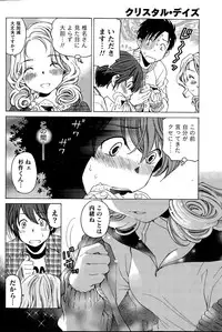 Monthly Vitaman 2015-09