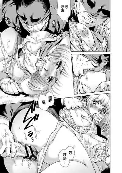 Yokkyuu Fuman na Danchizuma wa Ikenai Kairaku ni Oboreru