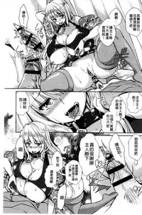 [Achumuchi] Hitozuma Fushin ~Inyoku ni Ochiru Bakunyuu-tachi~ [Chinese]