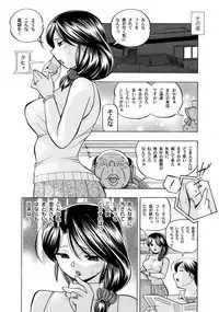 COMIC Magnum Vol. 35
