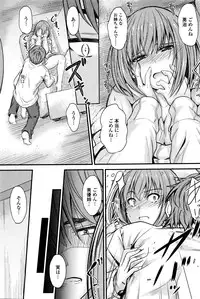 COMIC Penguin Club 2016-05