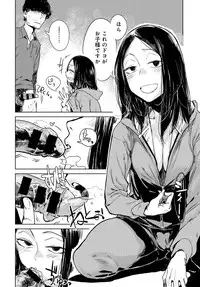 COMIC Anthurium 2016-05 [Digital]